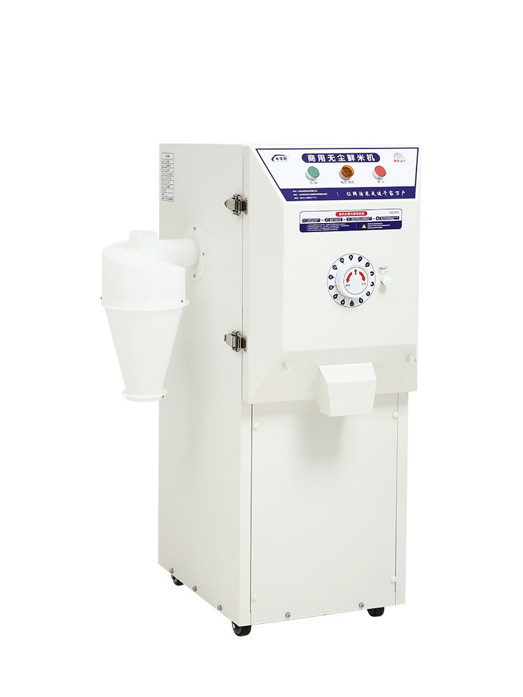 米掌柜智能碾米机家用小型新款打米机稻谷脱壳商用共享无尘鲜米机图3