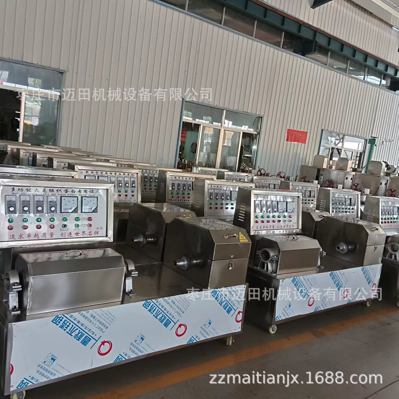 全自动蛋白肉机人造肉机加工设备素牛排机器干面皮机面藕面筋片机图4