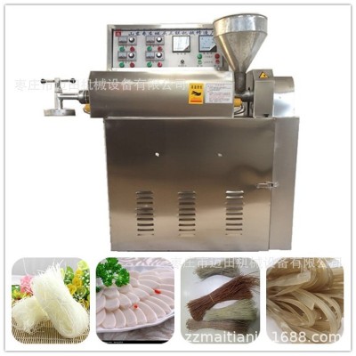 全自动红薯土豆粉条机设备小型粉条加工机器商用红薯粉条机粉丝机