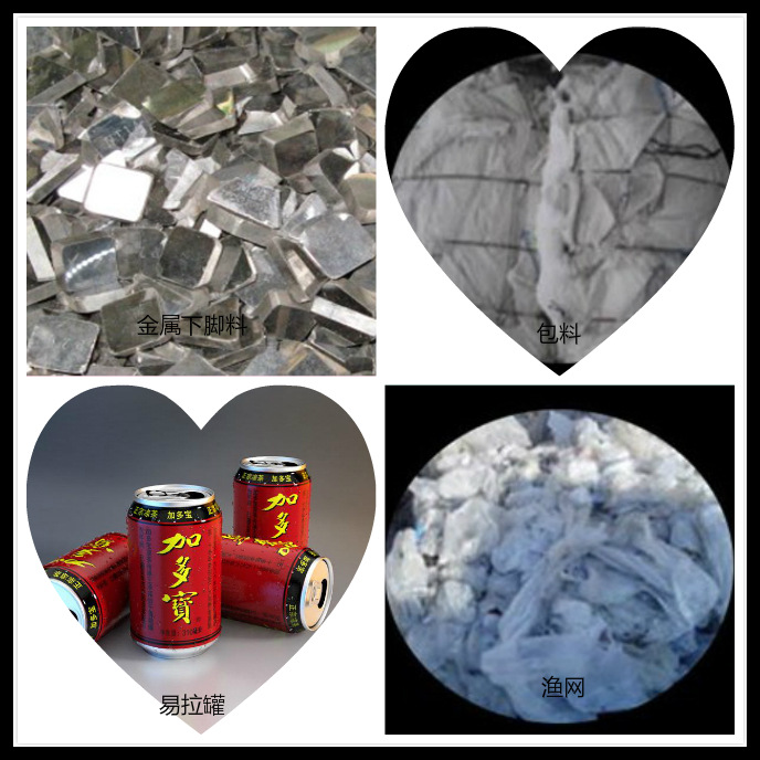 撕碎机适用物料