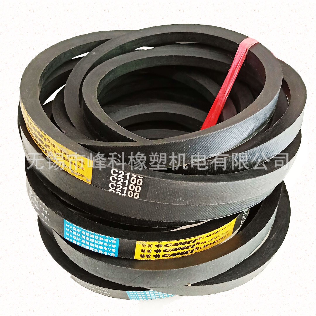 骆驼牌阻燃抗静电矿用三角带阻燃窄V带阻燃联组带欢迎咨询选购图2