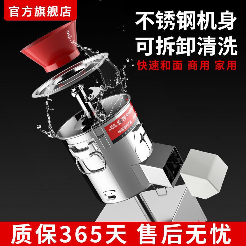 商用电动打菜机多功能菜馅机家用剁菜机切菜机碎菜机绞菜机刹菜机图5