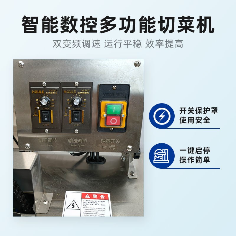 商用全自动单双头切菜机不锈钢刀片切菜机土豆萝卜切片切丝切丁机图2