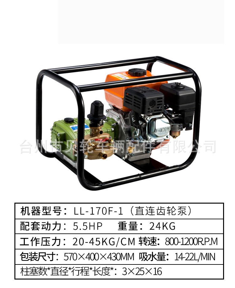 手提框架镀铬免黄油直连打药机 三缸直连高压柱塞泵喷药喷雾机器图5