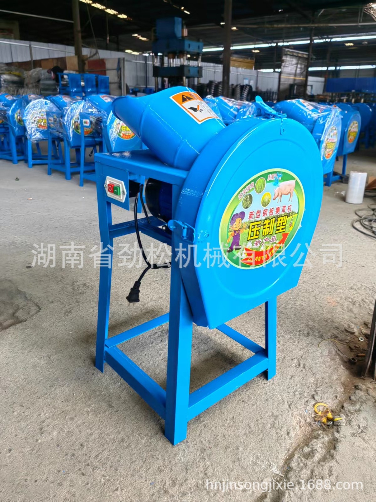 《工厂直供》喂养家禽带开关小型家用简便猪草机切草机