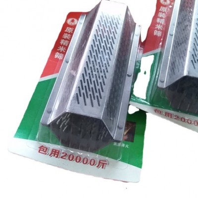 6N4系列通用碾米机精米筛孔径可选不锈钢精米筛