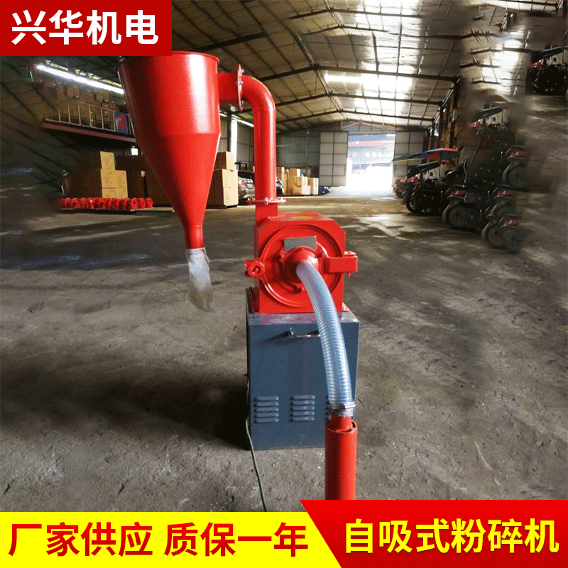 自吸式粉碎机玉米粉碎机五谷杂粮磨粉机齿爪饲料粉碎机家用打粉机图4