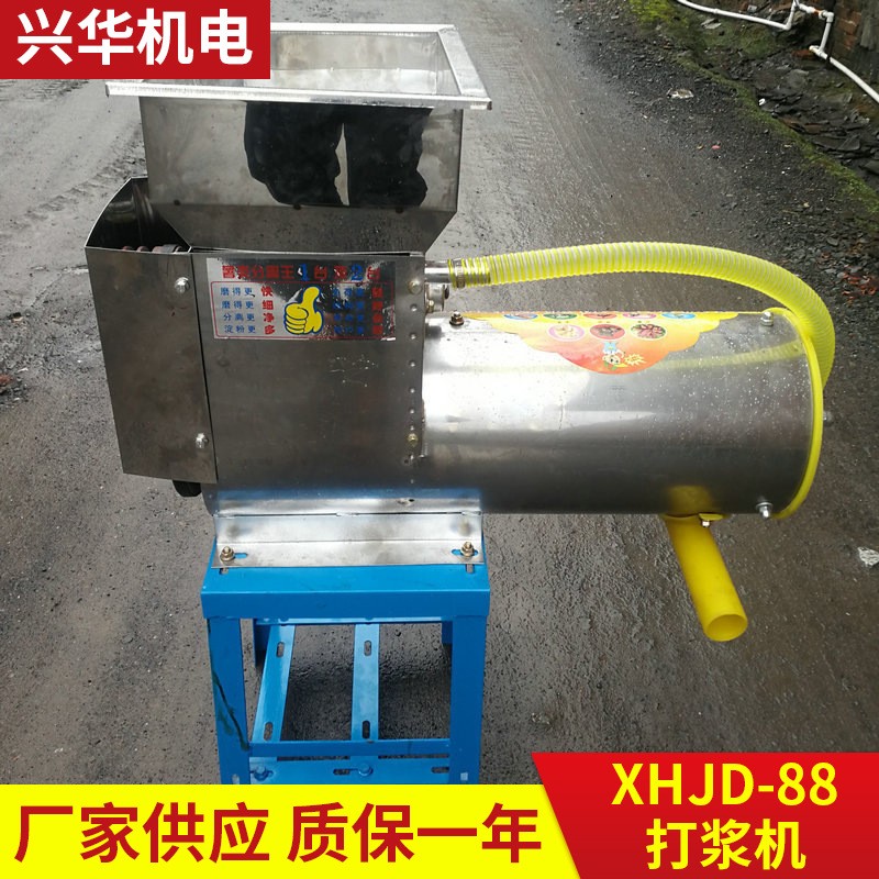 新款电动不锈钢红薯分浆机 淀粉渣浆分离机 马铃薯山药打浆机批发图5