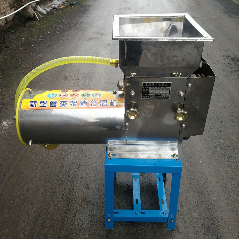 新款电动不锈钢红薯分浆机 淀粉渣浆分离机 马铃薯山药打浆机批发图4