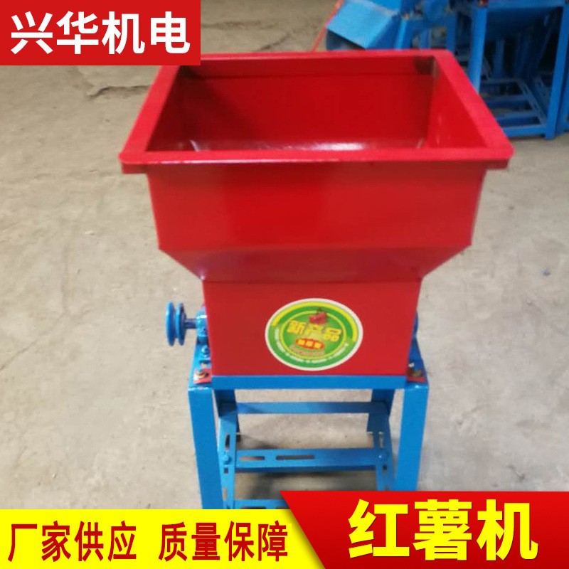 供应土豆米粉家用农用机 芍药山药分离机自产自销小型红薯机图5