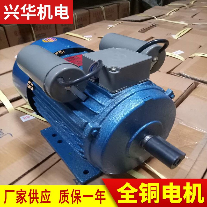 厂家供应异步电机2.2全铜电机 单相异步电动机电磁制动三相电动机图5