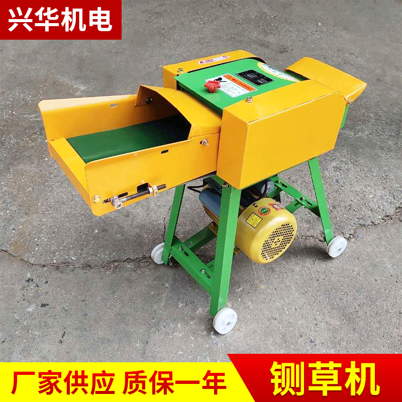 厂家供应多功能铡草机 家用干湿两用铡草机 养殖揉草机图5