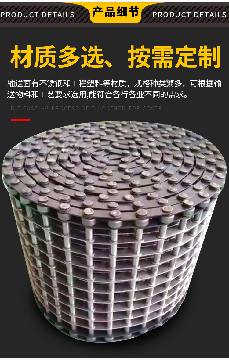 输送网带-详情_06.jpg
