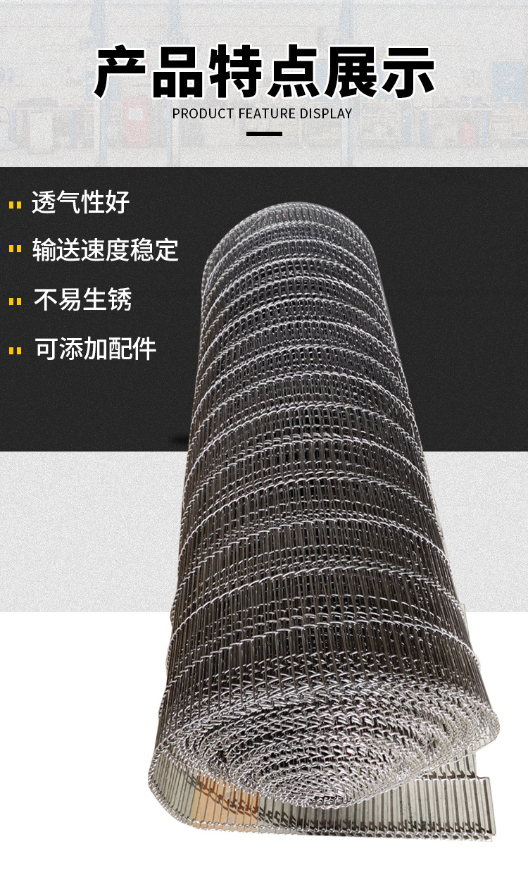 输送网带-详情_05.jpg