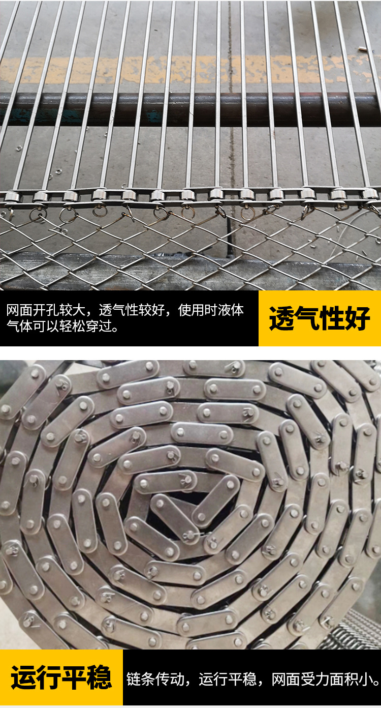 输送网带-详情_08.jpg