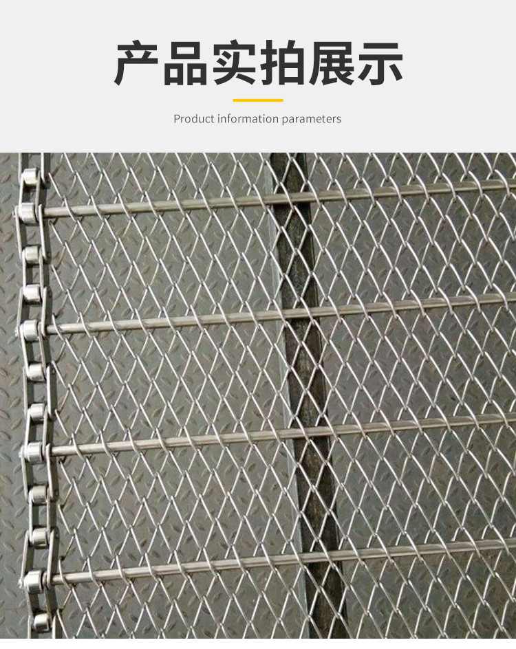 输送网带-详情_10.jpg