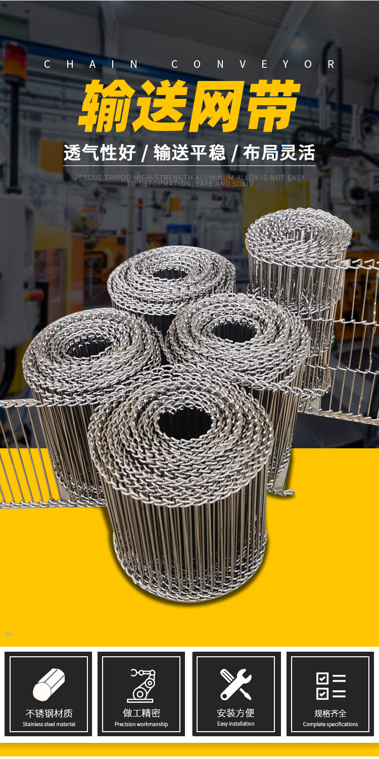 输送网带-详情_03.jpg