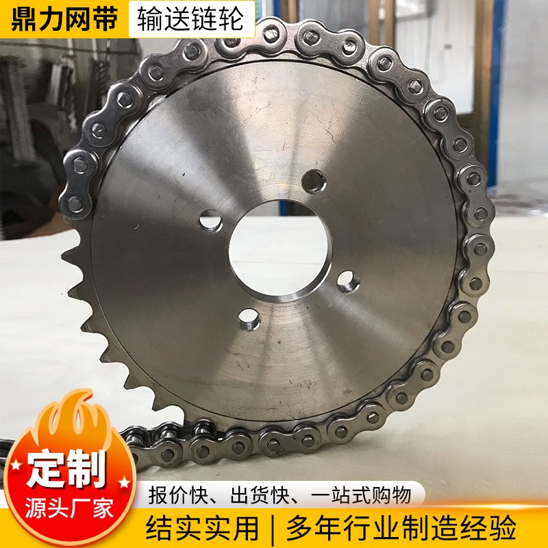 大节距输送链条链轮 单双排机械配件工业链条不锈钢链轮工业齿轮图3