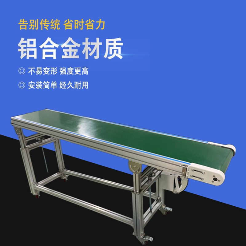 皮带输送机厂家供应包装流水线工厂装配流水线工作台物料输送带图3