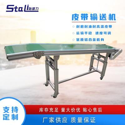 皮带输送机厂家供应包装流水线工厂装配流水线工作台物料输送带