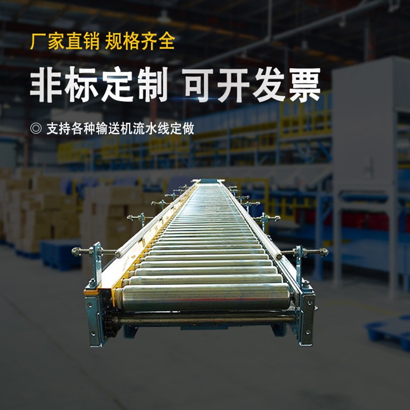 辊筒链条输送线不锈钢辊轮传送带厂房车间产品线传送机输送设备图3