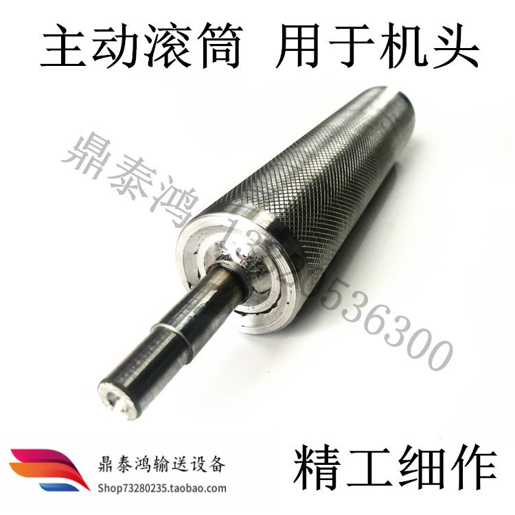 厂家供应从动滚筒 压花滚花动力辊筒皮带输送机头尾辊主从动滚筒图3