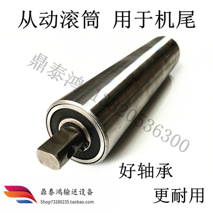 厂家供应从动滚筒 压花滚花动力辊筒皮带输送机头尾辊主从动滚筒图2