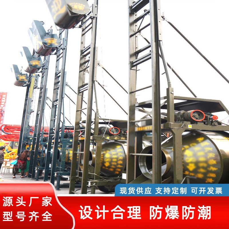 爬梯搅拌机 jzc型液压全爬搅拌机自动升降折叠爬山虎混凝土搅拌机
