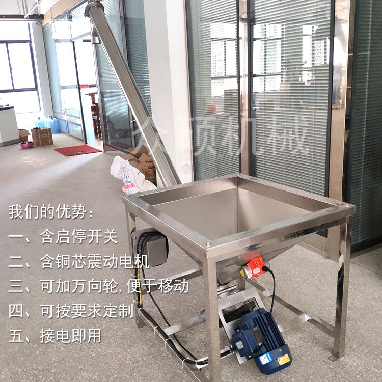 304/201不锈钢绞龙连续式提升机真空面粉塑料粉末上料螺旋输送机图3