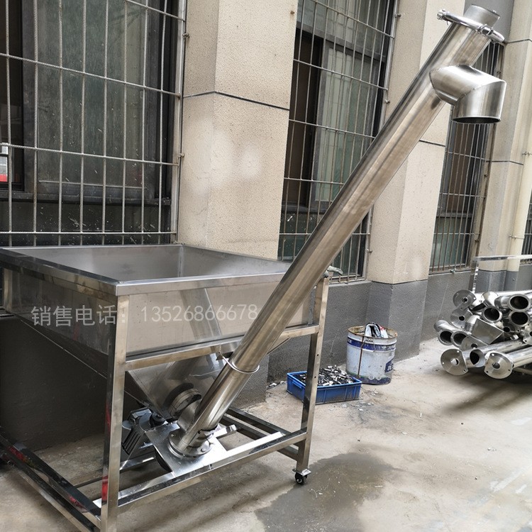 304/201不锈钢绞龙连续式提升机真空面粉塑料粉末上料螺旋输送机图2