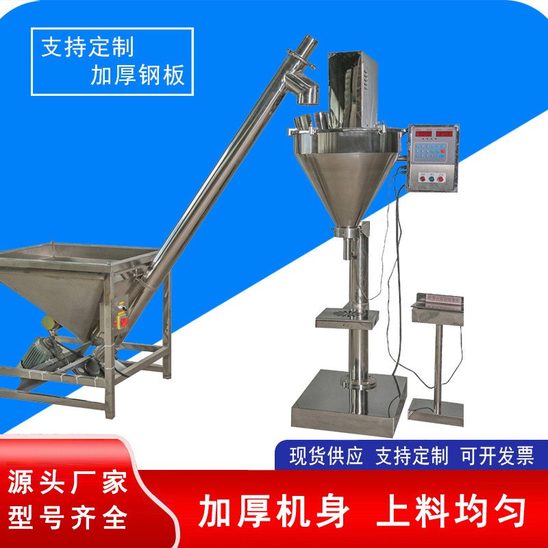 304/201不锈钢绞龙连续式提升机真空面粉塑料粉末上料螺旋输送机