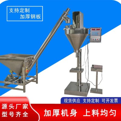 304/201不锈钢绞龙连续式提升机真空面粉塑料粉末上料螺旋输送机