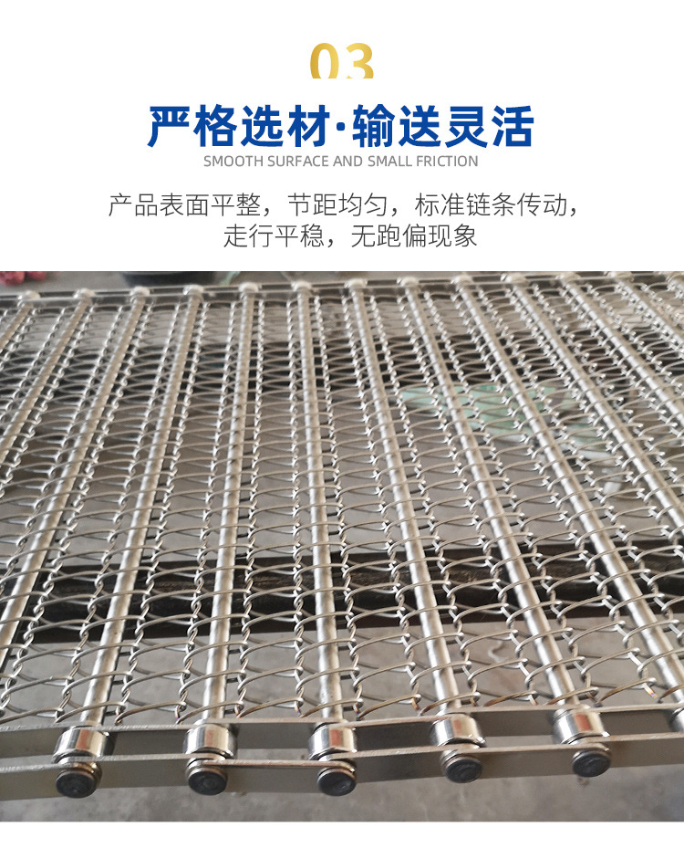 输送网带_11.jpg