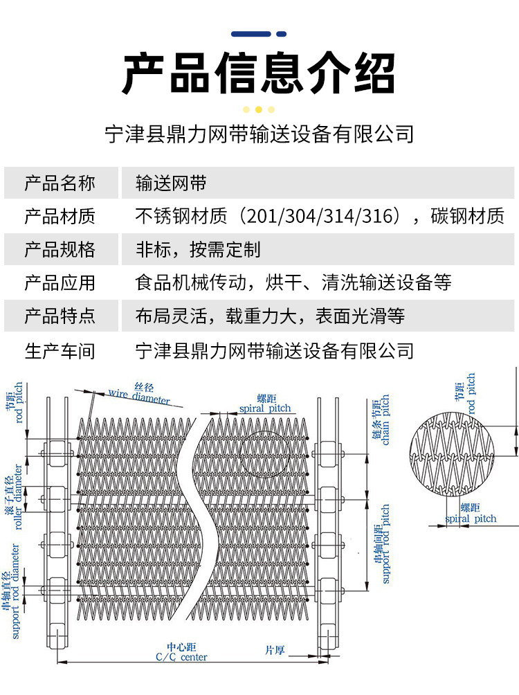 输送网带_14.jpg