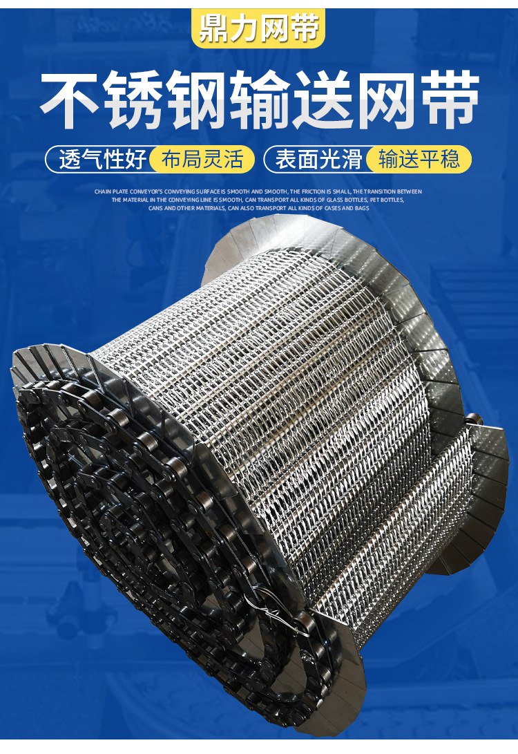 输送网带_05.jpg