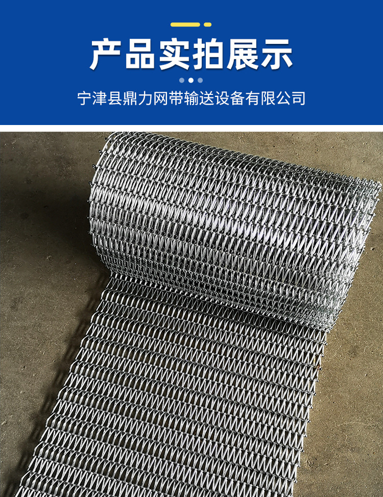 输送网带_15.jpg