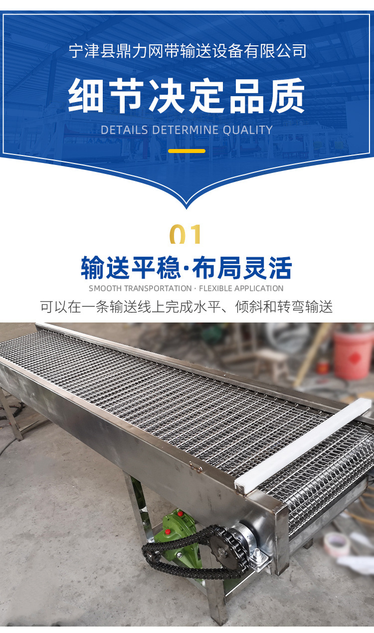 输送网带_10.jpg