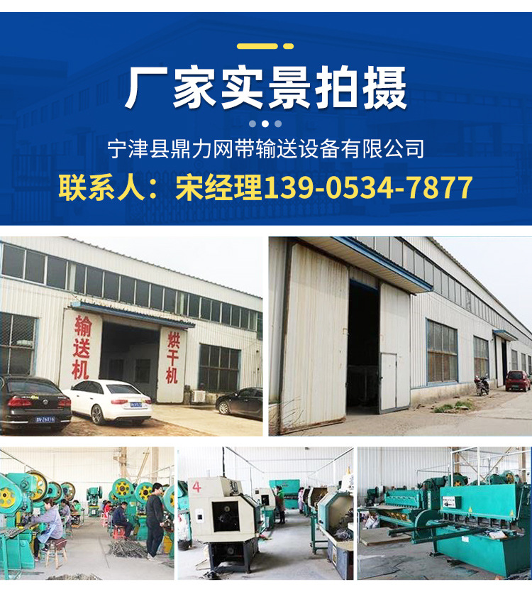 输送网带_20.jpg