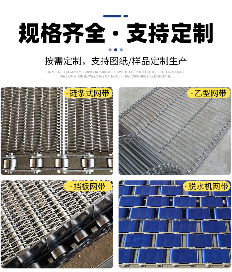 输送网带_08.jpg