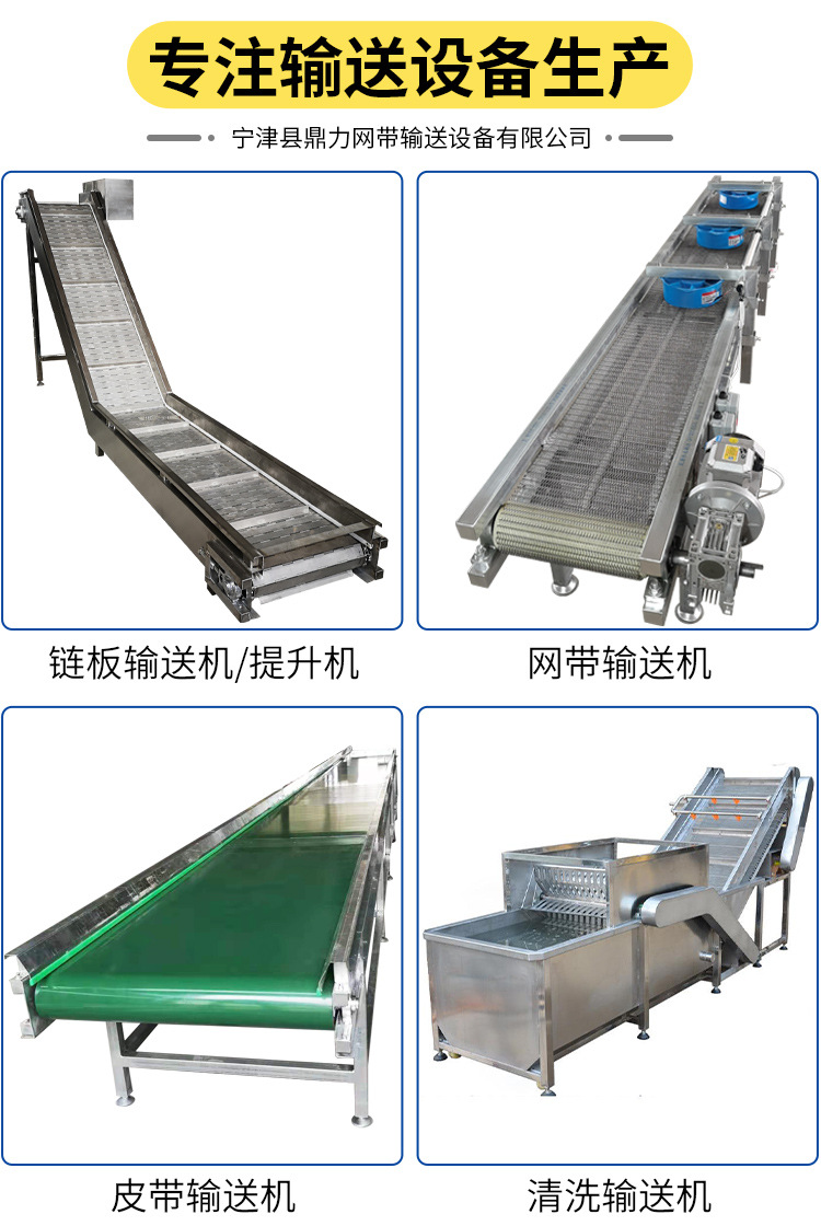 输送网带_02.jpg