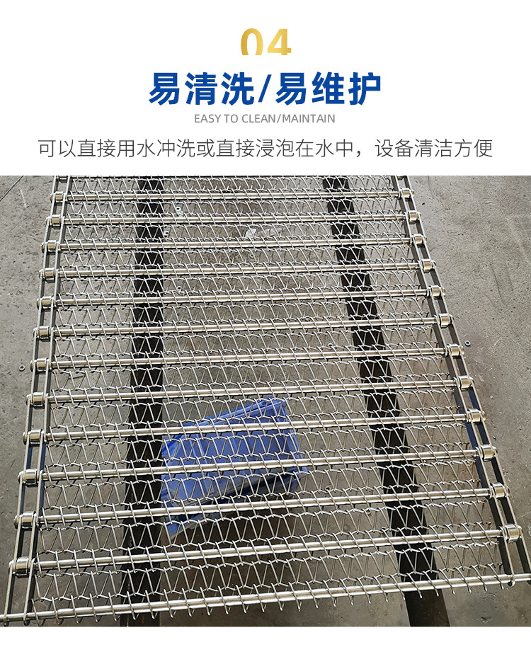 输送网带_01.jpg