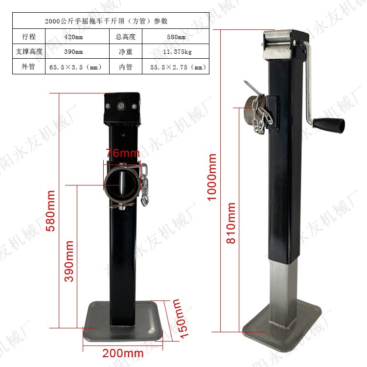 房车千斤顶拖车支腿千斤顶支架2000公斤手摇拖车千斤顶支撑杆图2