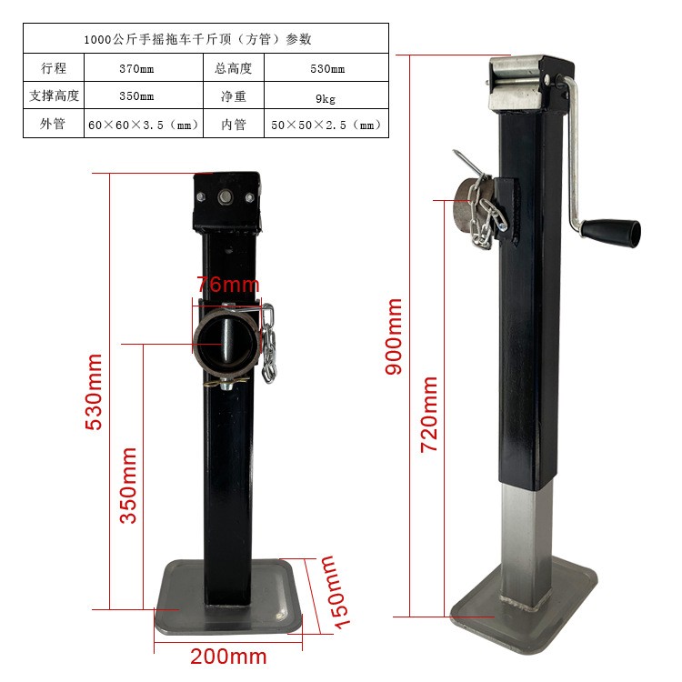 拖车千斤顶支架房车支腿平板支撑房车配件拖车件农机配件1吨支架图2