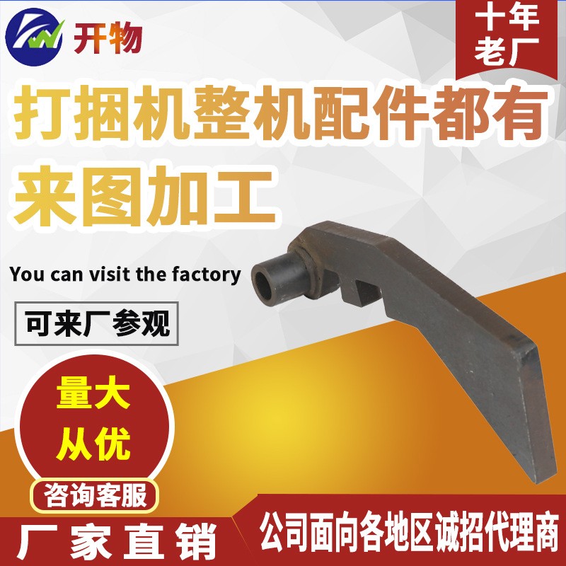 销售方捆打捆机配件 主机架橡胶垫 供应主机架限草爪 小方捆配件图3