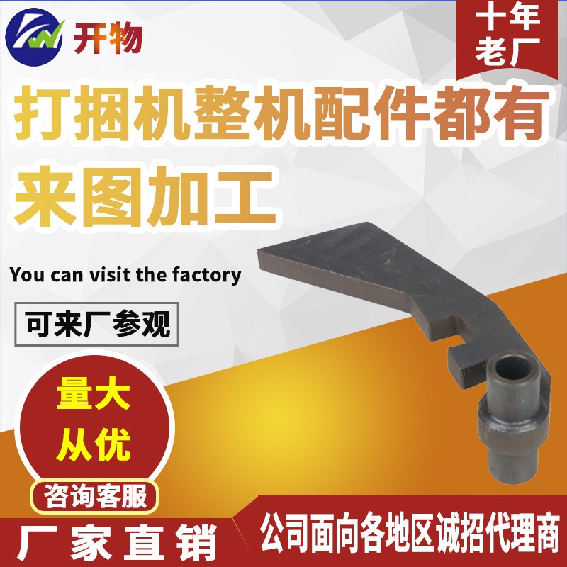 销售方捆打捆机配件 主机架橡胶垫 供应主机架限草爪 小方捆配件图2