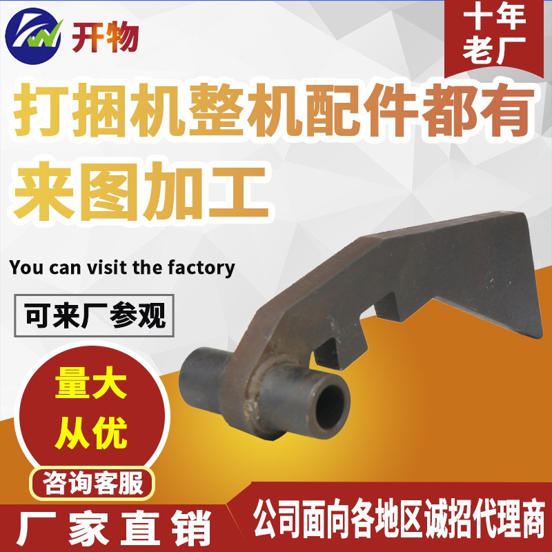 销售方捆打捆机配件 主机架橡胶垫 供应主机架限草爪 小方捆配件
