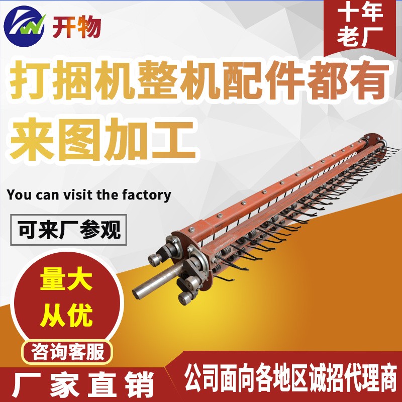 华德1.9机型打捆机配件 捡拾器总成 弹齿梁（含轴头）捡拾器轴图2