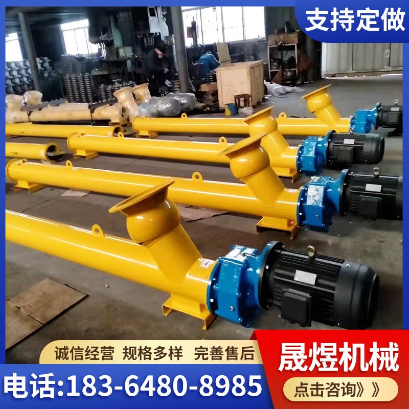 U型无轴污泥螺旋输送机管式绞龙输送设备 水泥料沙子管式输送机图1