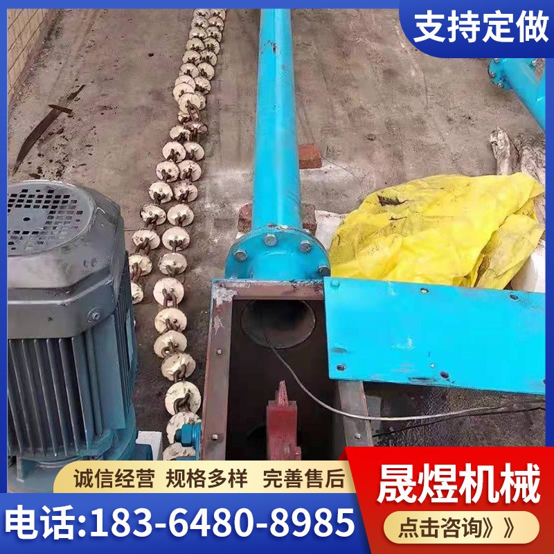 煤矿皮带输送设备管链输送机多点下料矿粉颗粒自清式FU链式输送机图2