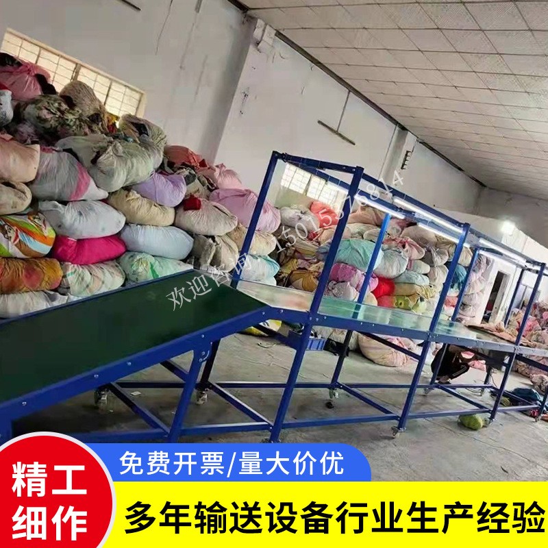 大量供应旧衣服分拣流水线物流输送线180度90度转弯机环形传送机图2